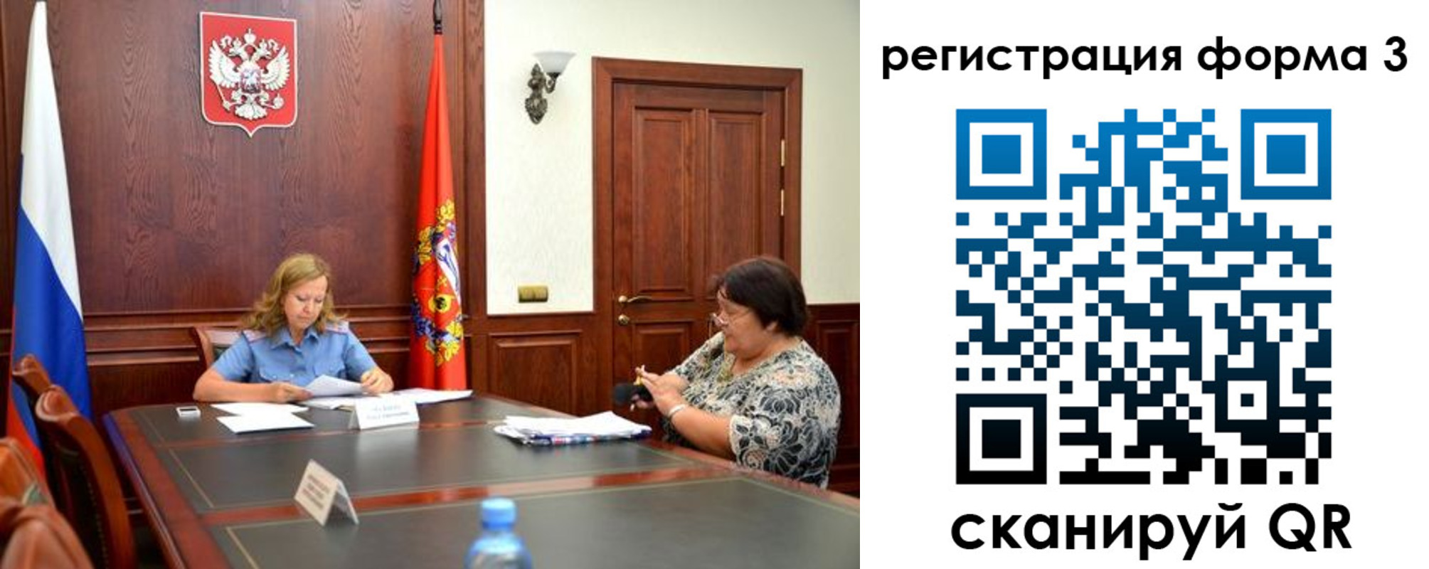прописка паспорт в Лыткарино